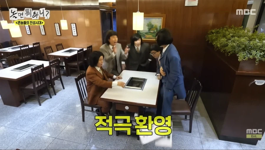 단체 밥값 내기 싫었던 유재석_43.webp