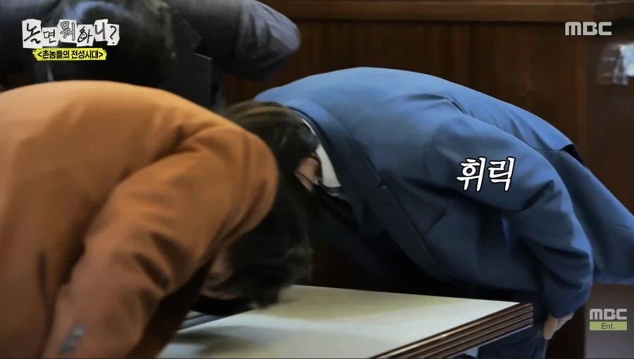 단체 밥값 내기 싫었던 유재석_45.webp