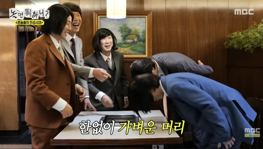 단체 밥값 내기 싫었던 유재석_46.webp