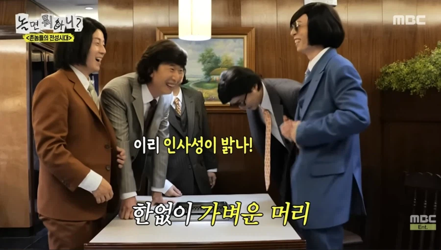 단체 밥값 내기 싫었던 유재석_47.webp