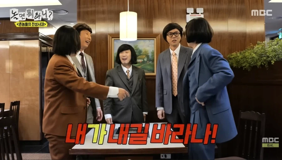 단체 밥값 내기 싫었던 유재석_48.webp