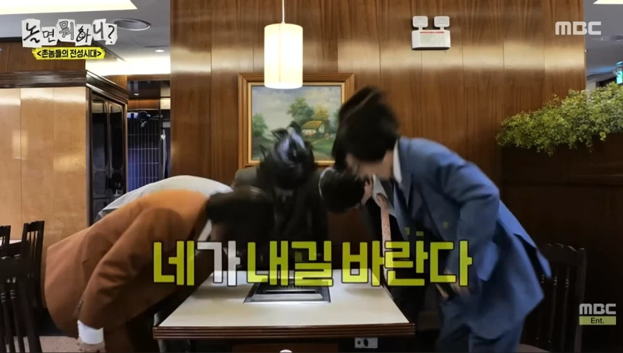 단체 밥값 내기 싫었던 유재석_49.webp