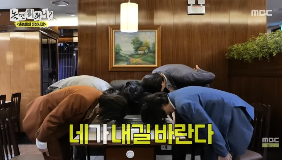 단체 밥값 내기 싫었던 유재석_50.webp