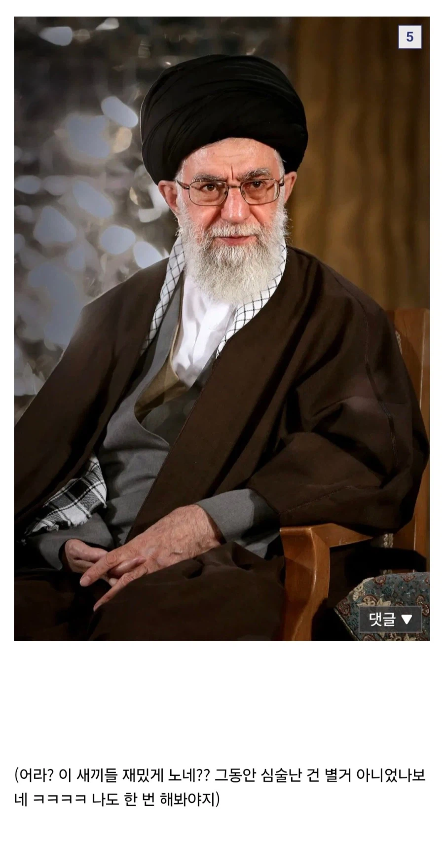 ??? : 야 이 븅신 타코새끼야_5.webp