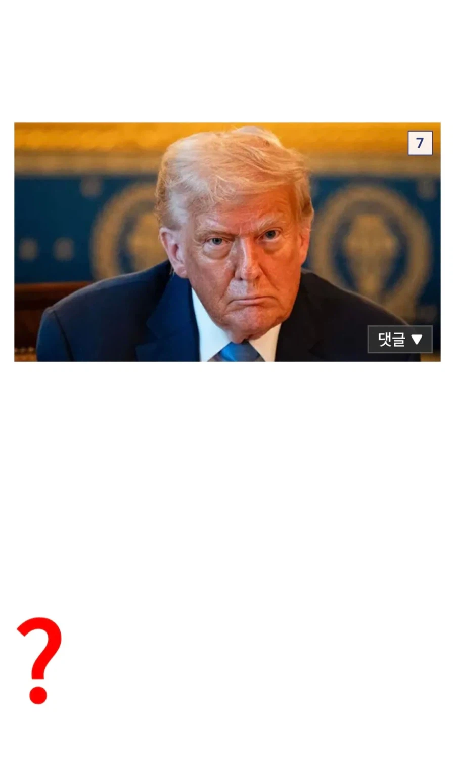 ??? : 야 이 븅신 타코새끼야_7.webp