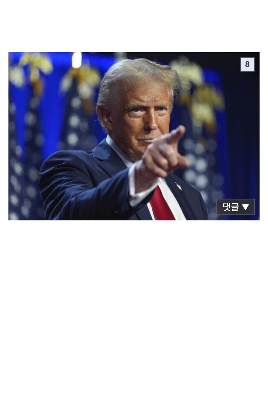 ??? : 야 이 븅신 타코새끼야_8.webp