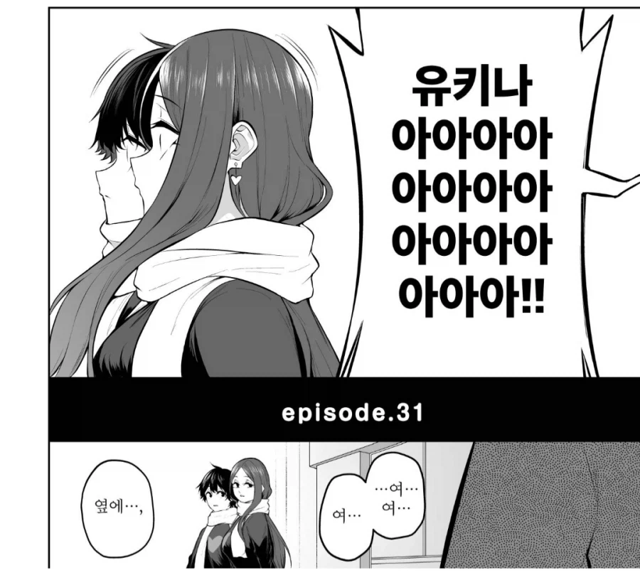 걸레이즈미에서 진짜 성욕에 미친 놈_1.webp