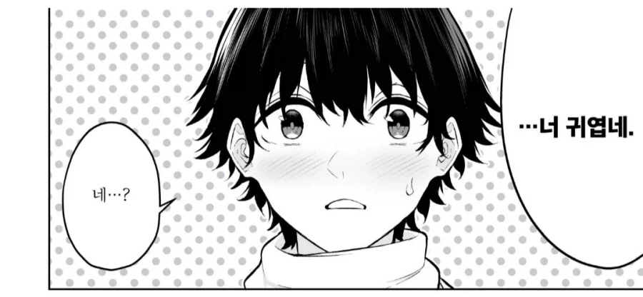 걸레이즈미에서 진짜 성욕에 미친 놈_3.webp