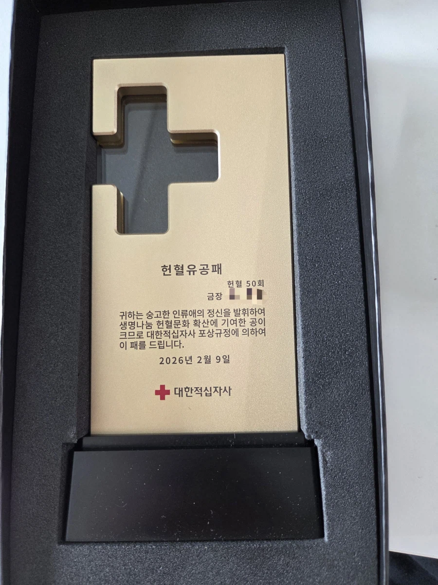 3.1절) 지금 헌혈을 해야하는 이유_3.webp