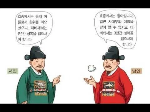 조선이 참으로 신사적인 국가라는 증거._1.webp