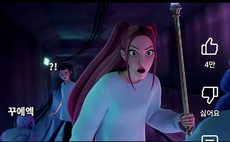 계속 컨셉 고민하던 케데헌 조이의 최종컨셉이 개쩌는 이유_1.webp