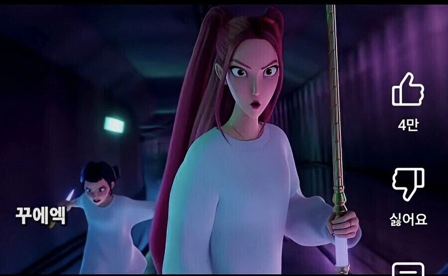 계속 컨셉 고민하던 케데헌 조이의 최종컨셉이 개쩌는 이유_2.webp