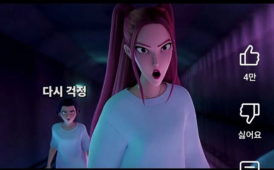 계속 컨셉 고민하던 케데헌 조이의 최종컨셉이 개쩌는 이유_3.webp