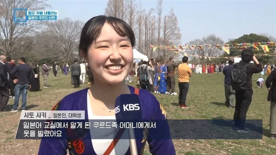 쿠르드족 탄압 하는 일본 극우세력.jpg_2.webp