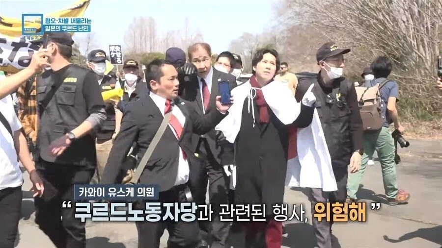 쿠르드족 탄압 하는 일본 극우세력.jpg_3.webp