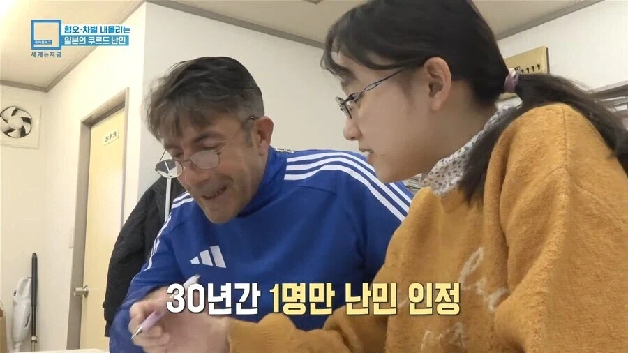 쿠르드족 탄압 하는 일본 극우세력.jpg_7.webp