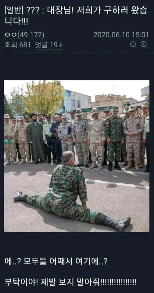 대장님과의 재회는 최악이었다_1.webp