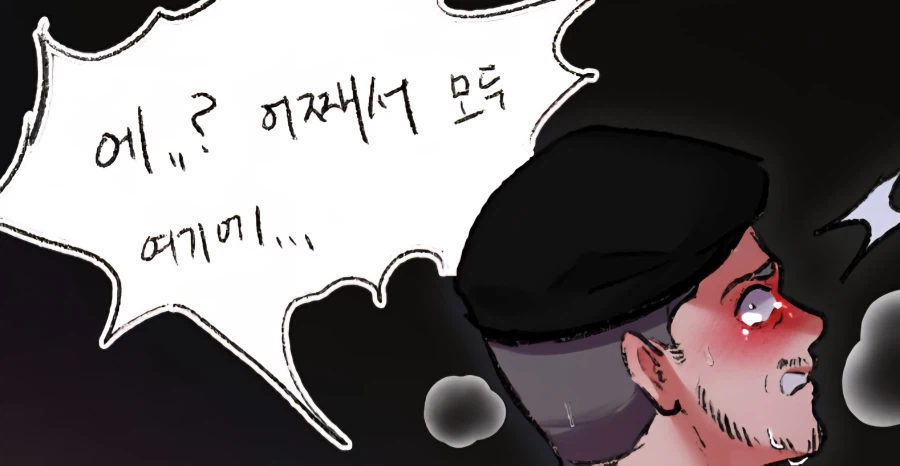 대장님과의 재회는 최악이었다_2.webp