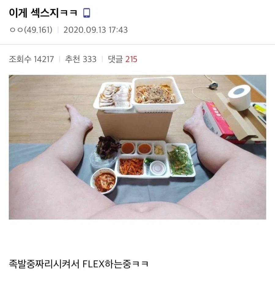 동서양의 조화_1.webp