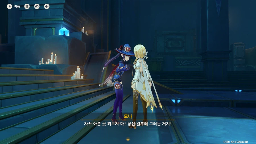 원신에서 엉덩이가 야한 케릭터 1위 甲.jpg_2.webp