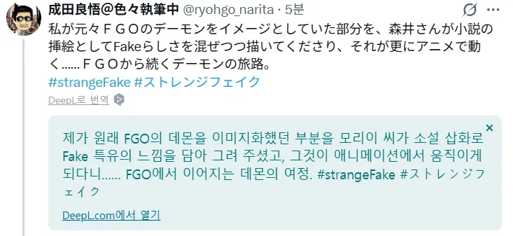 페스페 보면서 페그오 떠올리는게 정상인 이유_1.webp