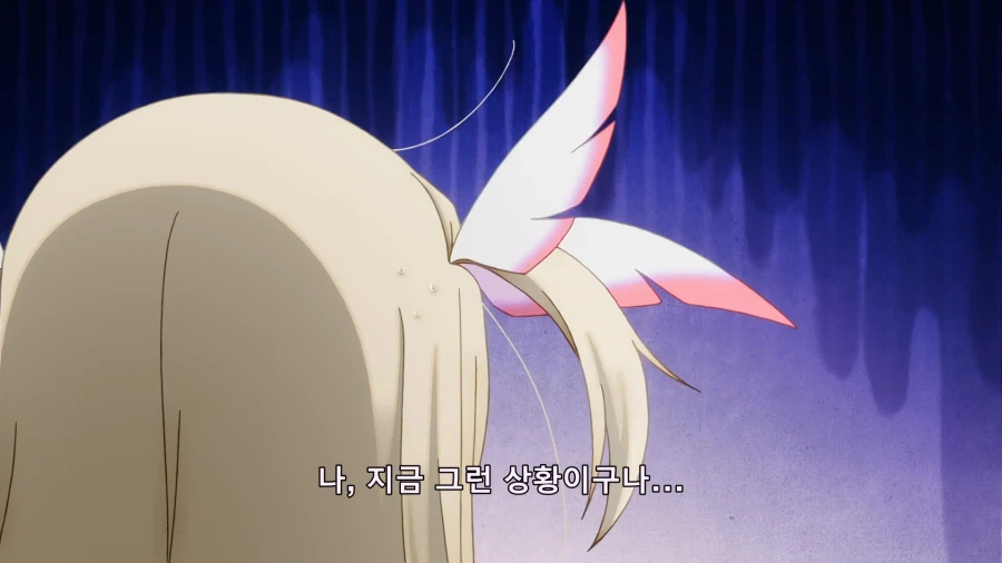 프리즈마 이리야) 현실을 깨달은 어린 소녀_12.webp