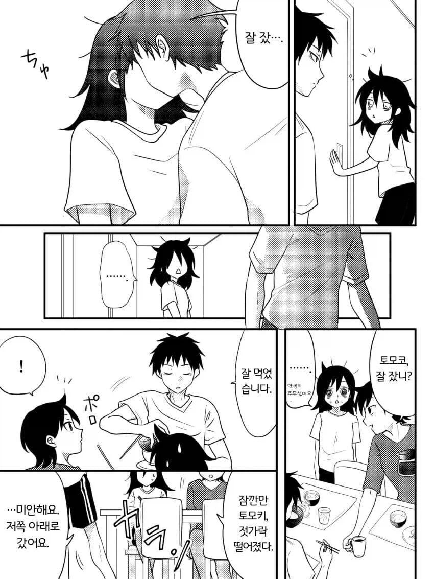 근친은 실짝 어두운 맛이 있어야지_1.webp