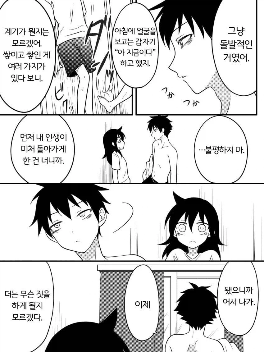 근친은 실짝 어두운 맛이 있어야지_5.webp