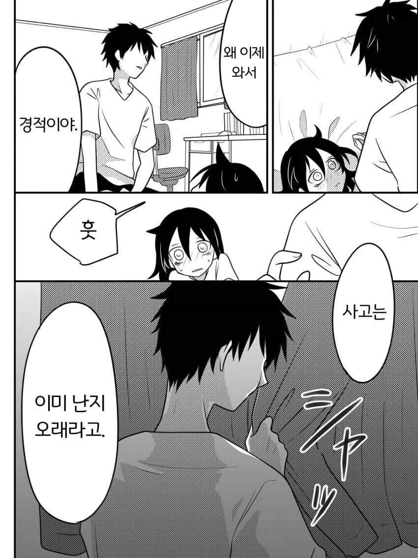 근친은 실짝 어두운 맛이 있어야지_11.webp