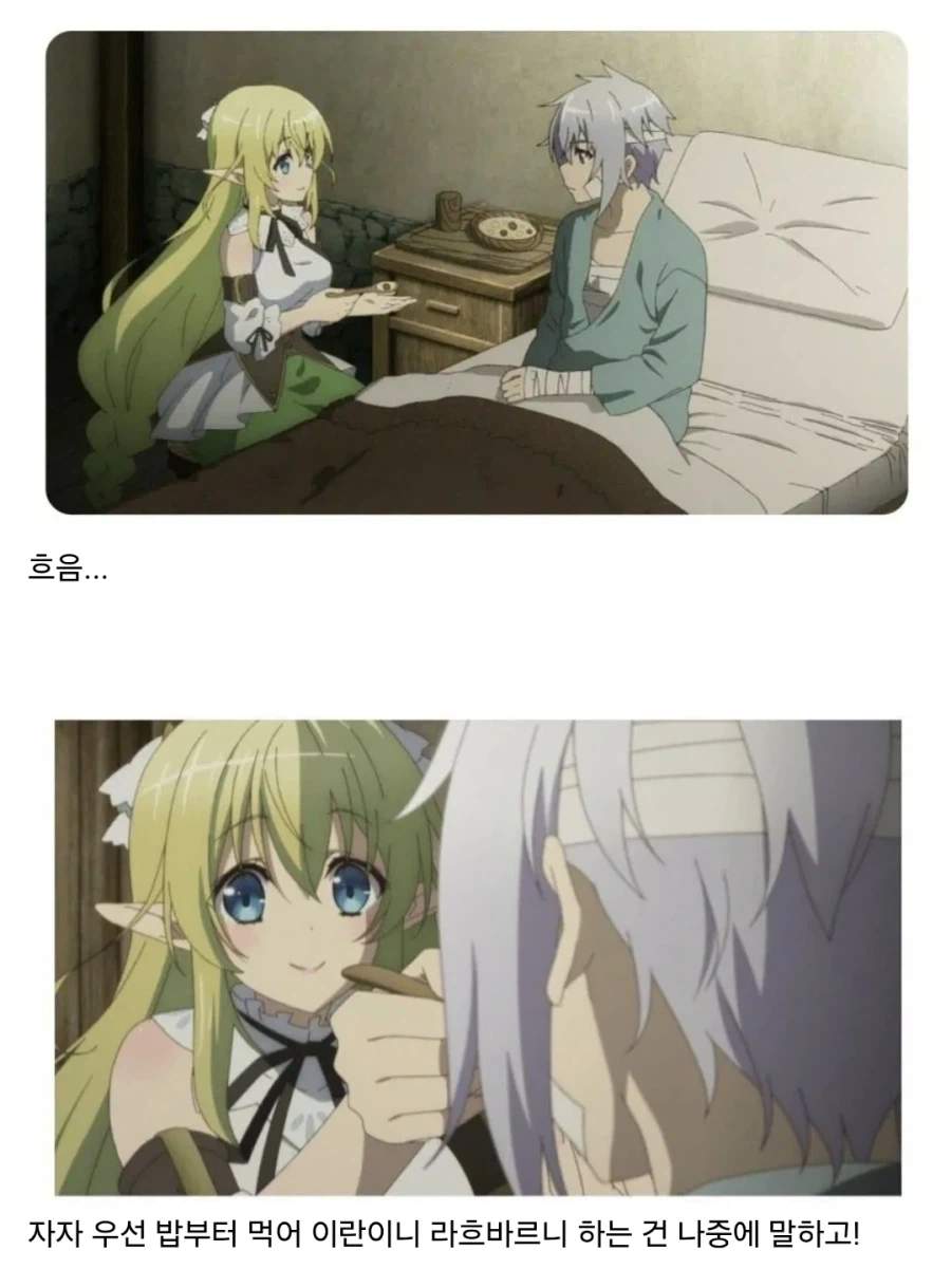 ???:그러니까 이란이라는 국가가 있고 네가 최고 지도자였다고?_1.webp