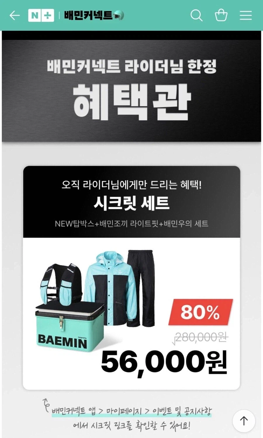 컴퓨터공학 졸업생들 졸업선물 추천템_1.webp