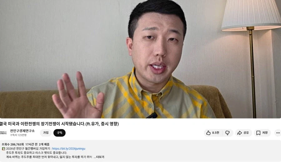 전인구 말 그대로 실현 됐네_1.webp