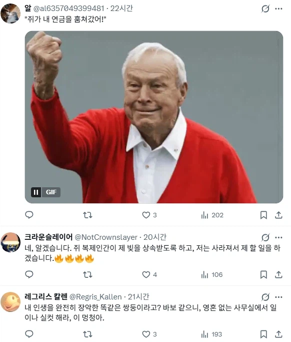 한국의 쥐와 손톱 미신을 본 외국인들 반응_2.webp