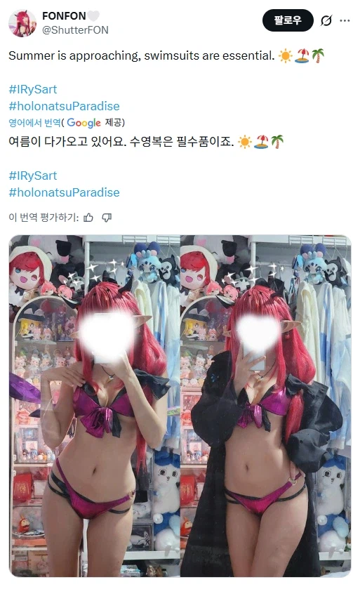 사람들에게 관심받은 코스프레 인형_1.webp