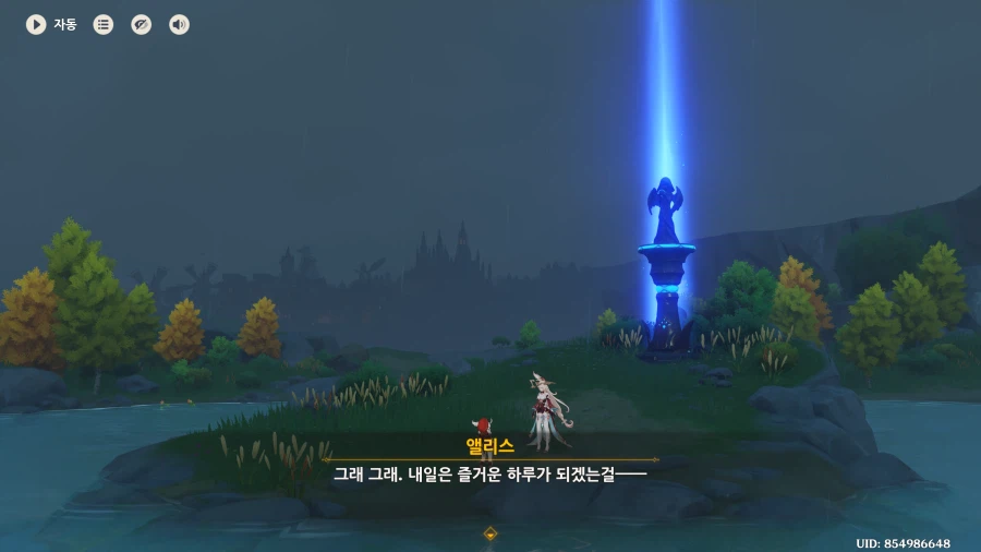 원신에서 클레가 폭발 미친 이유 甲.jpg_3.webp