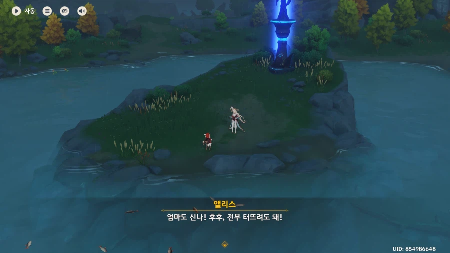 원신에서 클레가 폭발 미친 이유 甲.jpg_8.webp