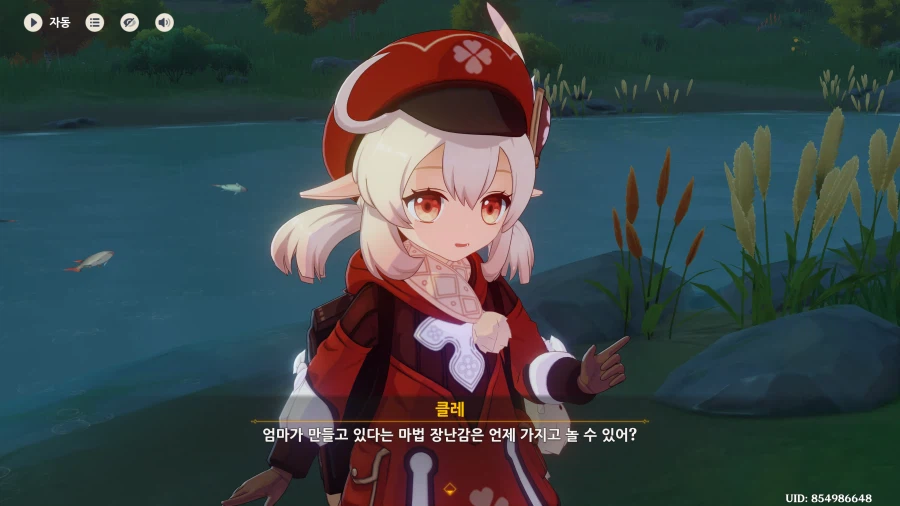 원신에서 클레가 폭발 미친 이유 甲.jpg_9.webp