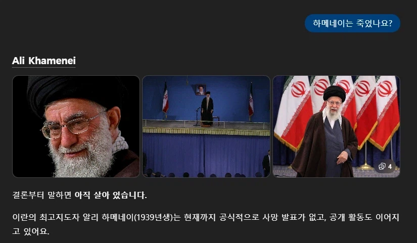 아니오. 하메네이는 죽지 않았습니다._1.webp