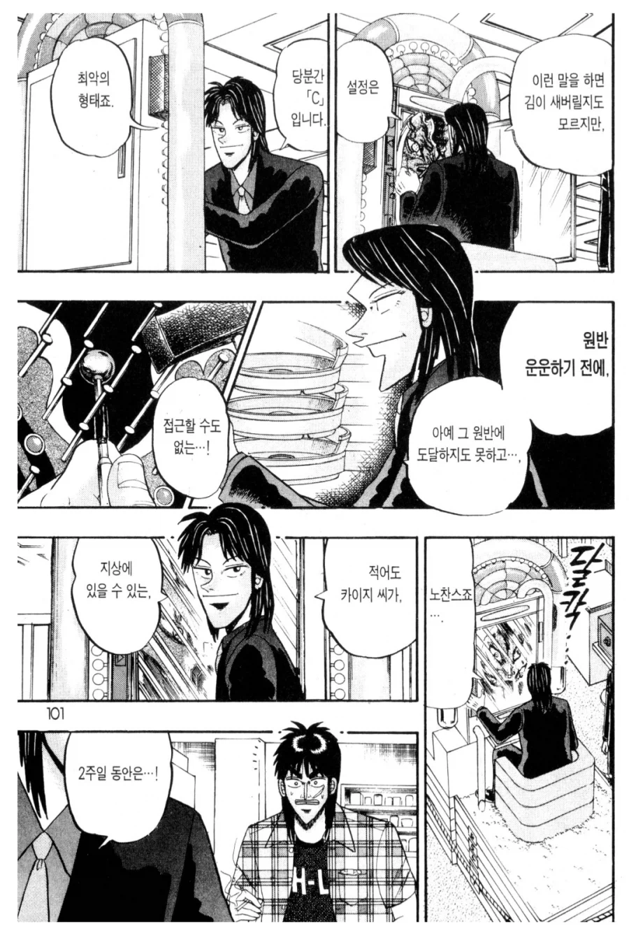 아무리 인기가 없어서 출하 당한 작품이라지만_1.webp