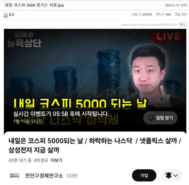 아무도 예언을 믿지 못하는 저주.jpg_4.webp