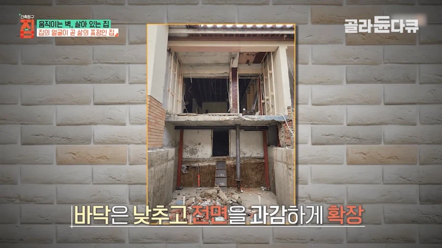 방공호를 남기고 개조한 집_4.webp