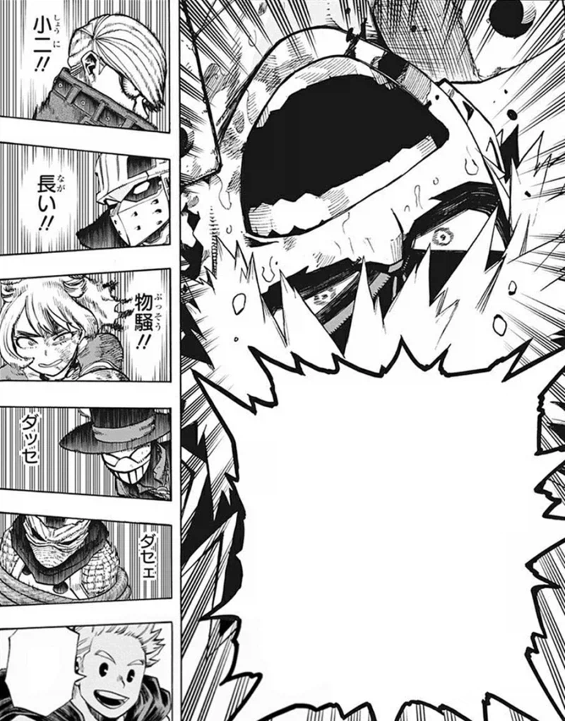 네이밍 센스 촌스럽다고 까인 작가_4.webp