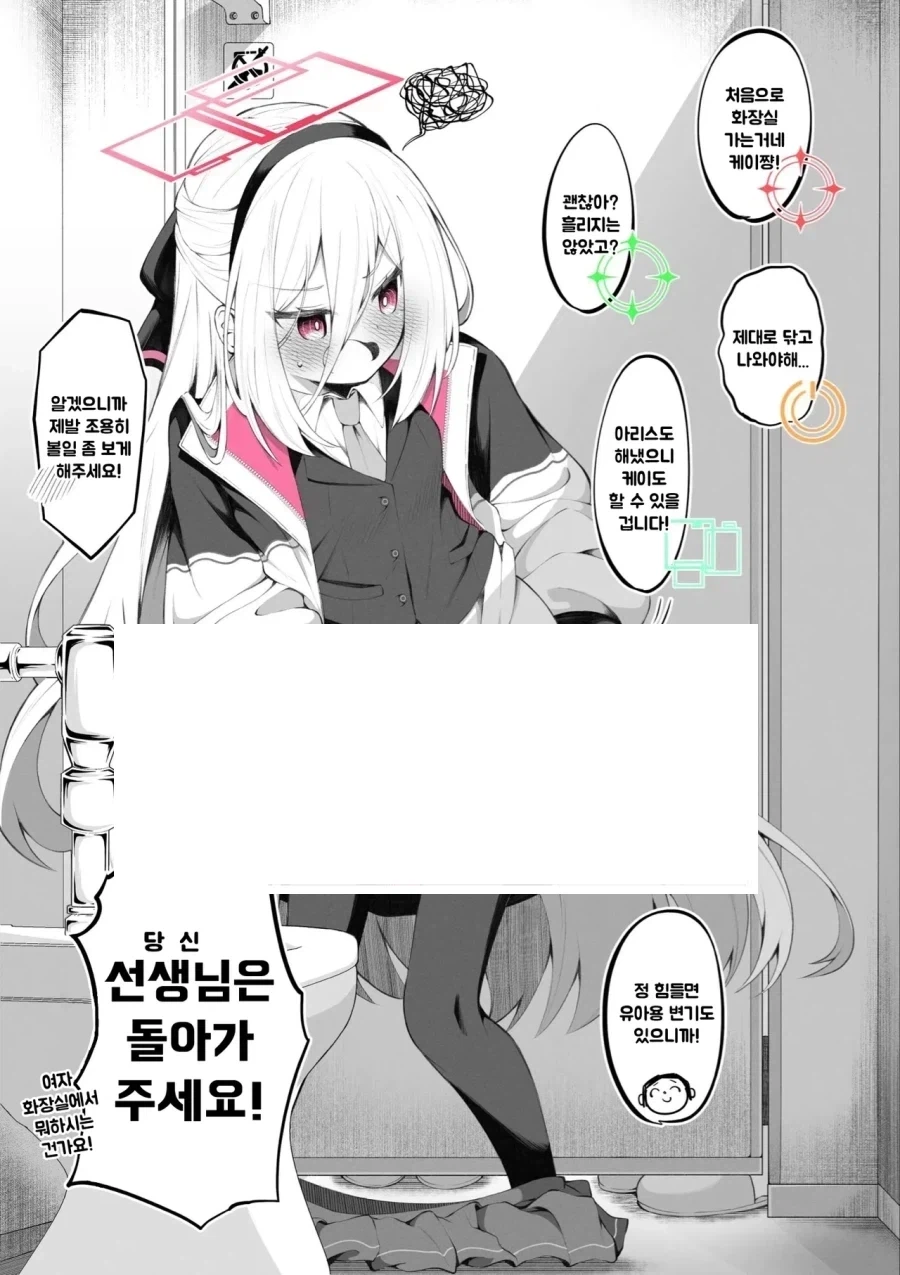 수인분당선 실망이다_1.webp