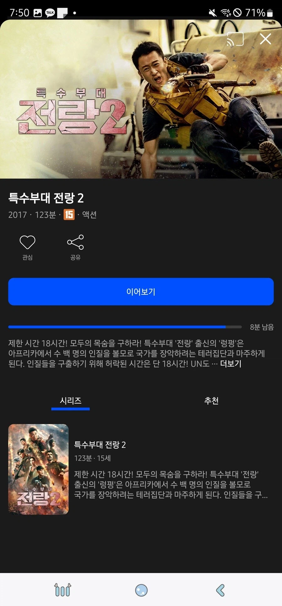 이 영화의 딱 하나 있는 특장점_1.webp