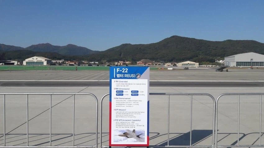 하메네이 눈에는 안 보이는 전투기_1.webp