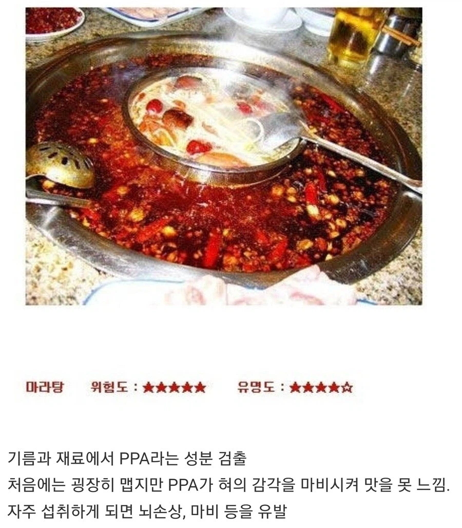중국산 원조 마라탕_1.webp