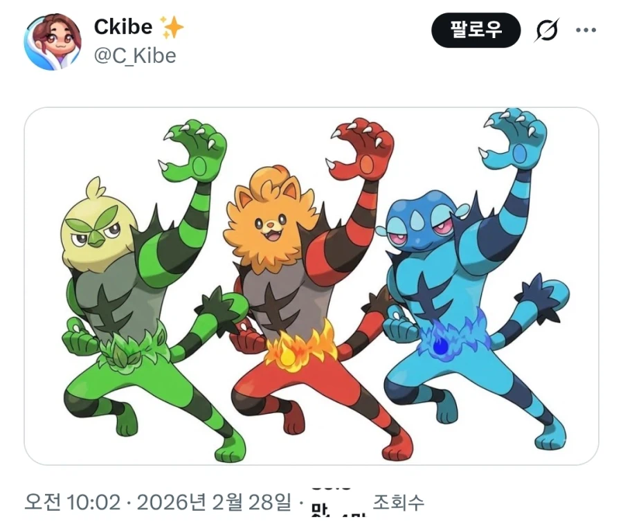 포켓몬 신작때문에 또 나와버린 그 모습_1.webp