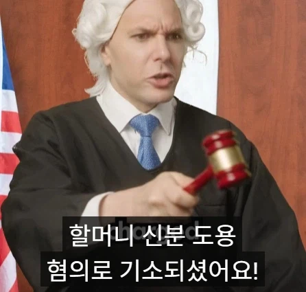 좋은 변호사와 나쁜 변호사의 차이점.jpg_3.webp