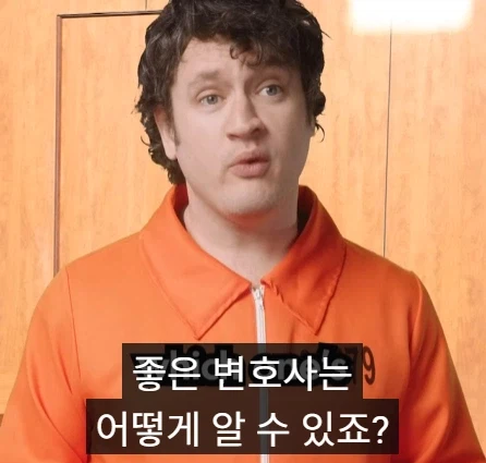 좋은 변호사와 나쁜 변호사의 차이점.jpg_5.webp