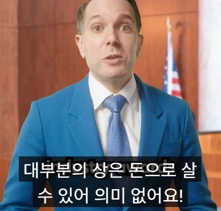 좋은 변호사와 나쁜 변호사의 차이점.jpg_9.webp